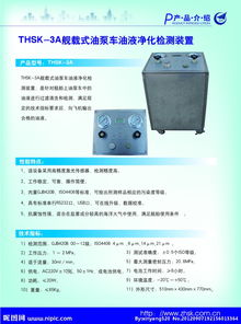 專業(yè)科技公司儀器檢測(cè)技術(shù)服務(wù)及產(chǎn)品單頁(yè)封套設(shè)計(jì)展示