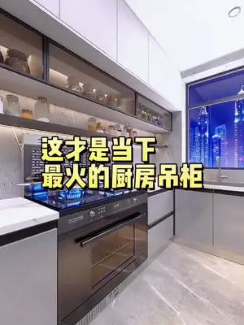 從流行廚房吊柜到全屋定制 探索成都定制家具的家居新風尚